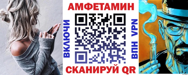 МЕГА ONION  Верхняя Тура  Amphetamine 98% 
