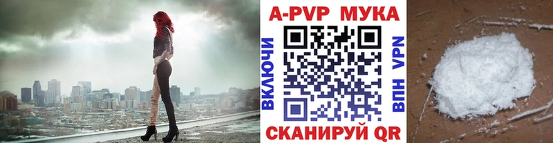Alpha-PVP Соль Верхняя Тура