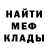Кокаин Fish Scale EiKa AtNeo