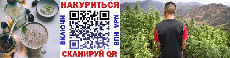 Cannafood марихуана  наркошоп  Верхняя Тура 