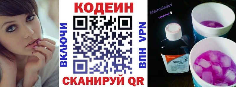 купить наркотик  OMG вход  Кодеиновый сироп Lean напиток Lean (лин)  Верхняя Тура 