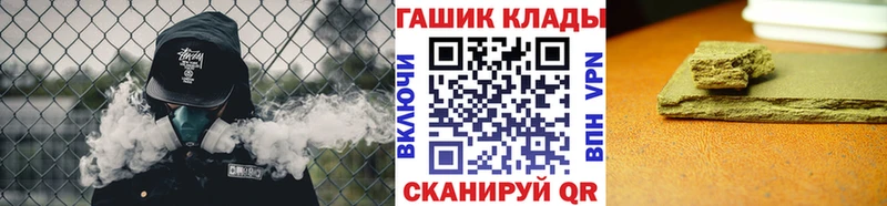 купить наркотик  Верхняя Тура  ГАШ Изолятор 