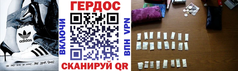 Героин хмурый Верхняя Тура