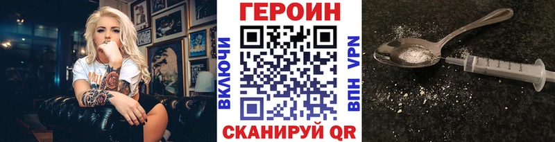 ГЕРОИН гречка  Верхняя Тура 