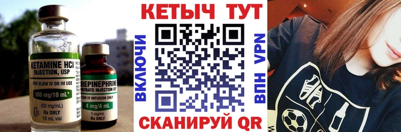 MEGA зеркало  Верхняя Тура  Кетамин ketamine 