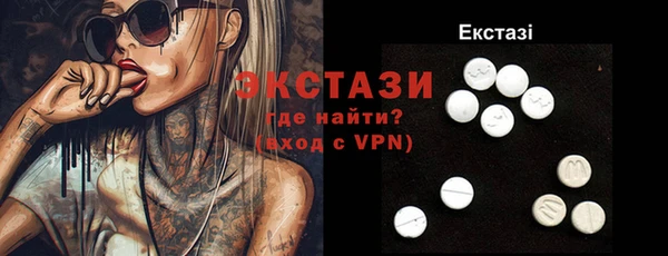 марки nbome Белоозёрский