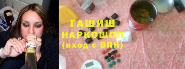 метадон Беломорск