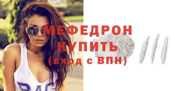 метадон Беломорск