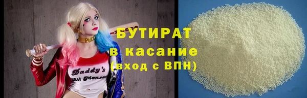 круглые Белокуриха