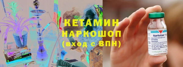 марки nbome Белоозёрский