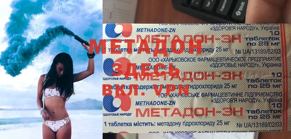 круглые Белокуриха