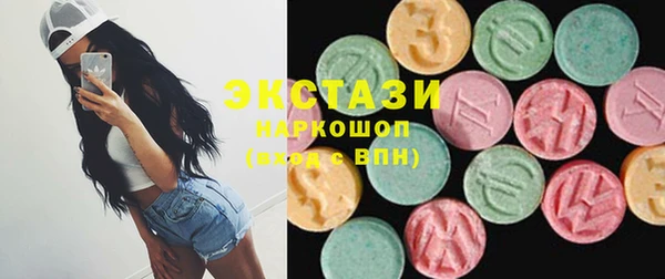 марки nbome Белоозёрский