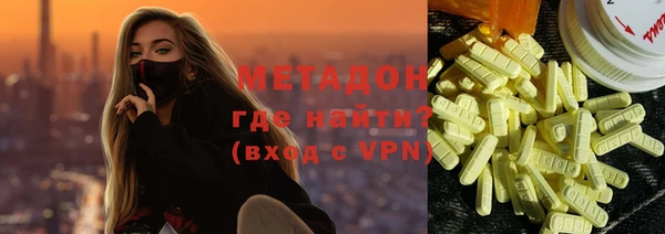 метадон Беломорск