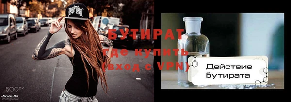 метадон Беломорск