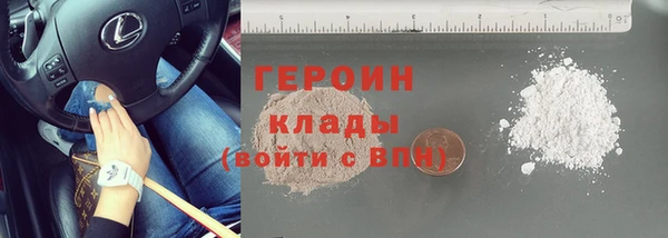 марки nbome Белоозёрский