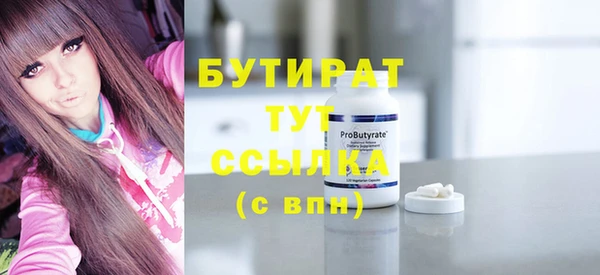 метадон Беломорск