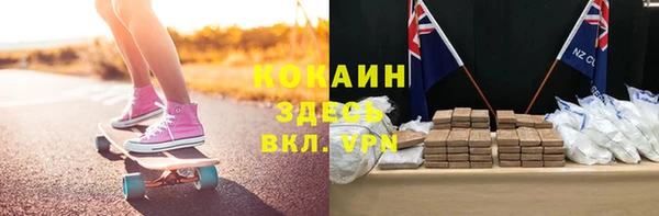 круглые Белокуриха