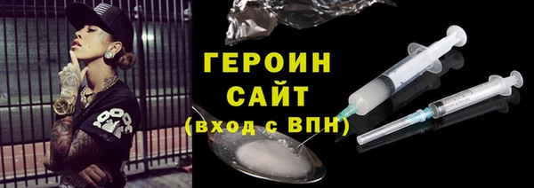 метадон Беломорск