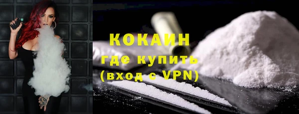круглые Белокуриха