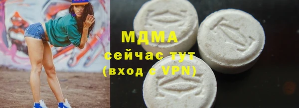 метадон Беломорск
