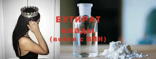 метадон Беломорск