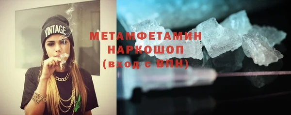 метадон Беломорск