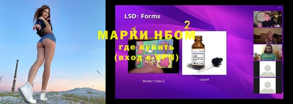 марки nbome Белоозёрский