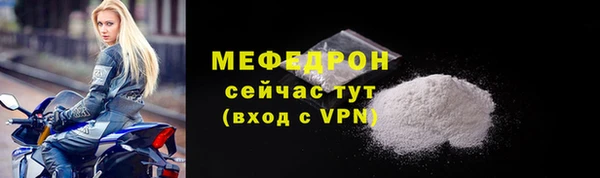 круглые Белокуриха