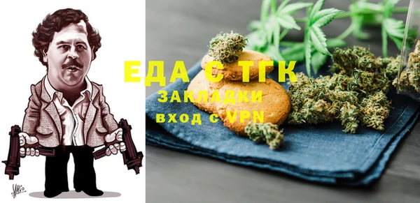 круглые Белокуриха