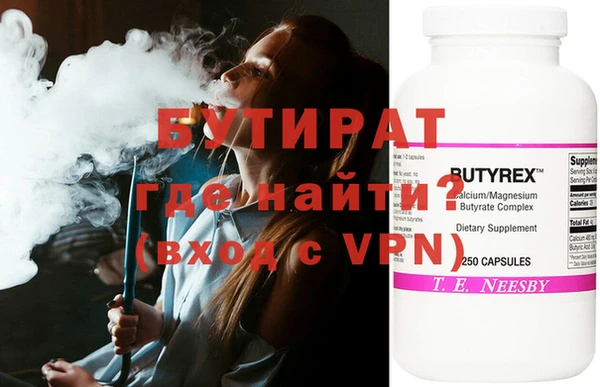 марки nbome Белоозёрский