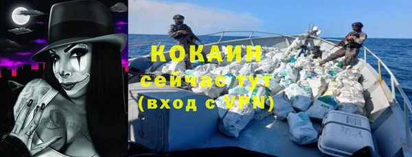 метадон Беломорск