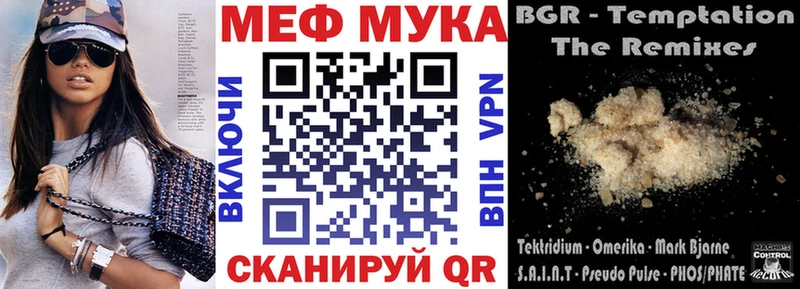 МЯУ-МЯУ кристаллы  купить наркотик  Верхняя Тура 