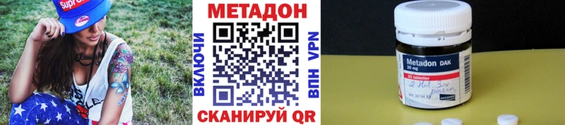 OMG как войти  Верхняя Тура  МЕТАДОН кристалл 