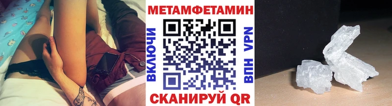 Метамфетамин мет Верхняя Тура