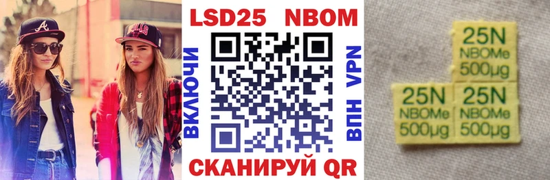 Марки NBOMe 1500мкг  блэк спрут онион  Верхняя Тура  сколько стоит 
