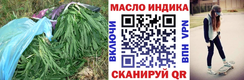 Дистиллят ТГК вейп с тгк  даркнет сайт  МЕГА как зайти  Верхняя Тура 