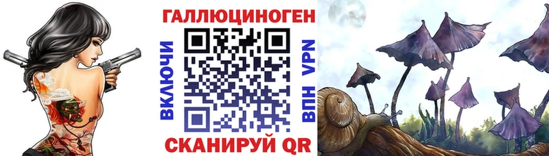 Галлюциногенные грибы ЛСД  Верхняя Тура 